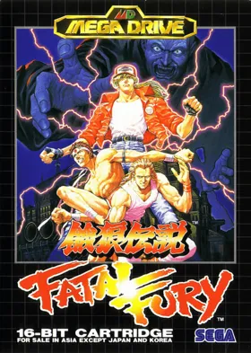 Fatal Fury (Europe) box cover front